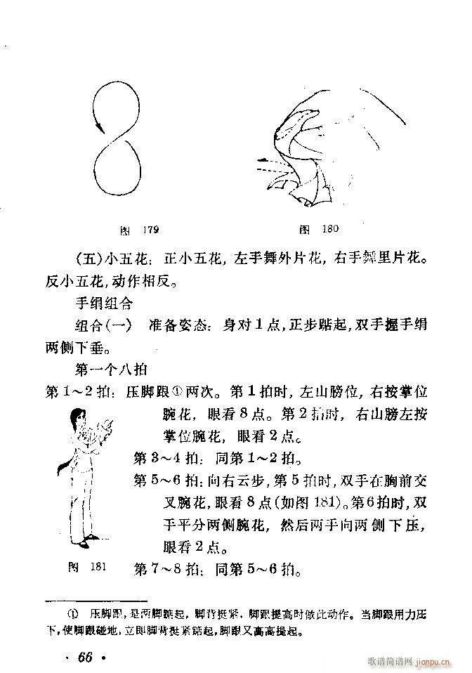 �赸��(d��ng)���x41 80(ʮ�ּ�����)26