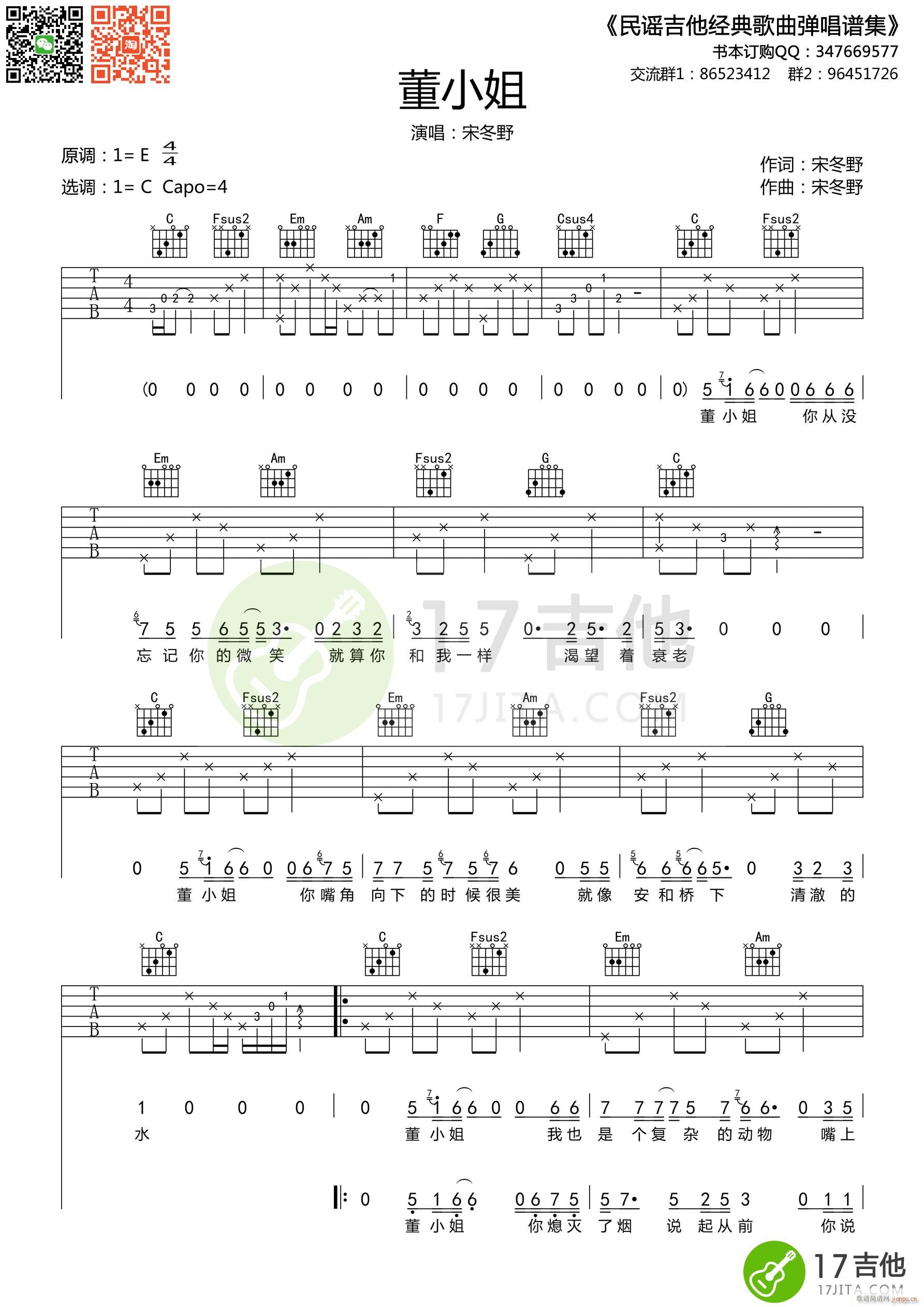 ��С�� C�{ԭ�澎��(�����V)1