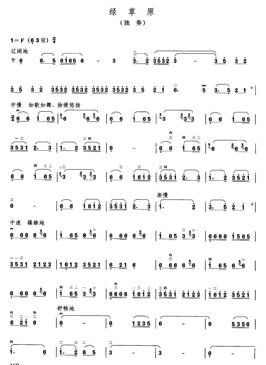 �G��ԭ(�����V)1