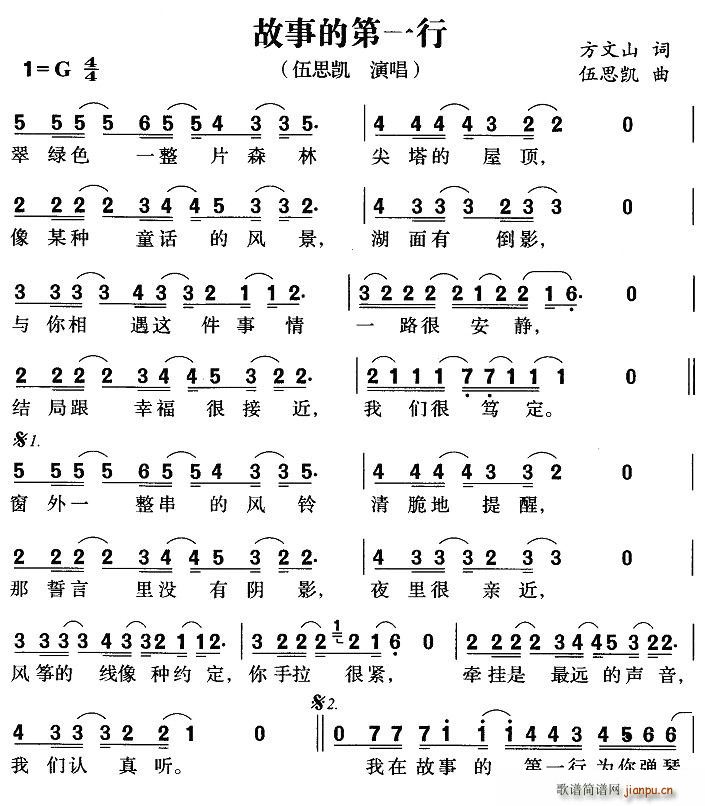 ���µĵ�һ��(���ָ��V)1