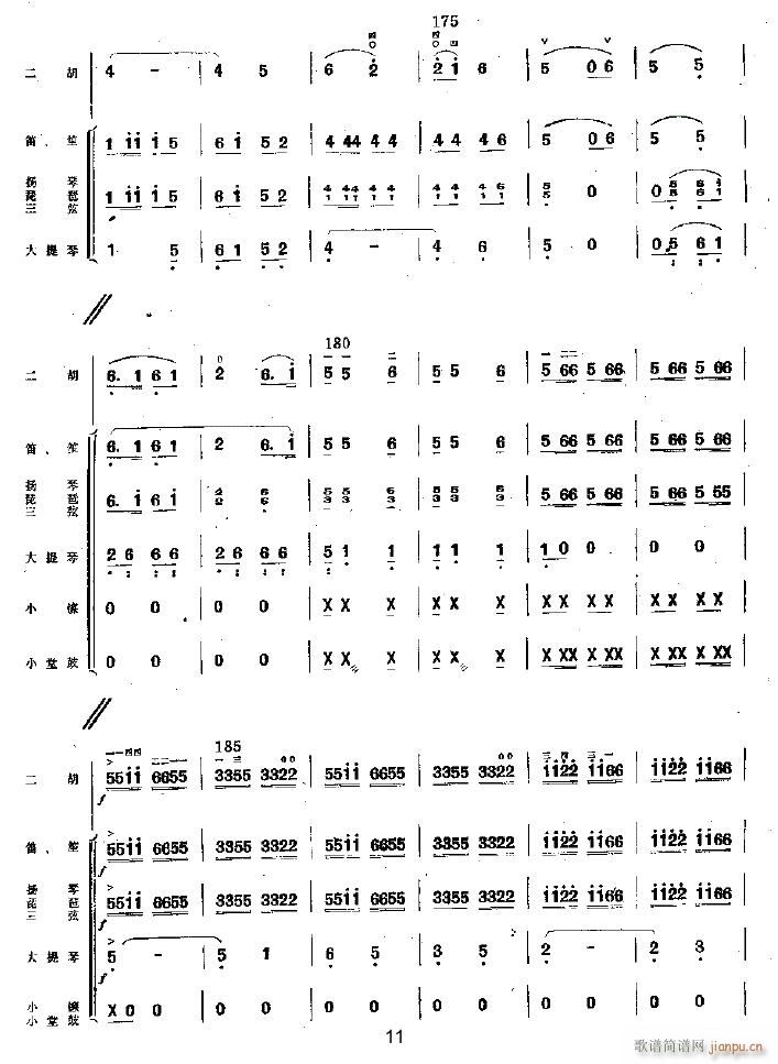 ӭ��(zh��)���(y��ng)ȥ��ɽ11(���V)1