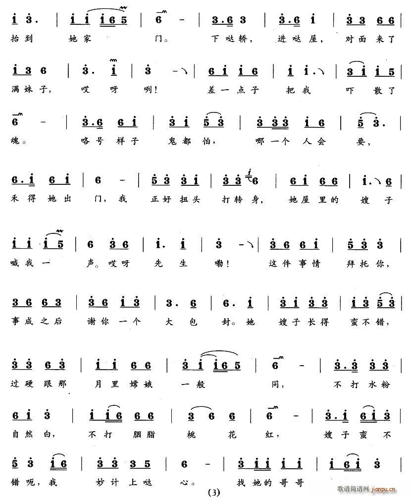 ý���{(���ָ��V)3