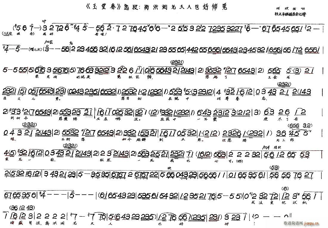 ���ô� �x�鶴Ҋ(ji��n)����Ҳ����ԩ(ʮ�ּ�����)1