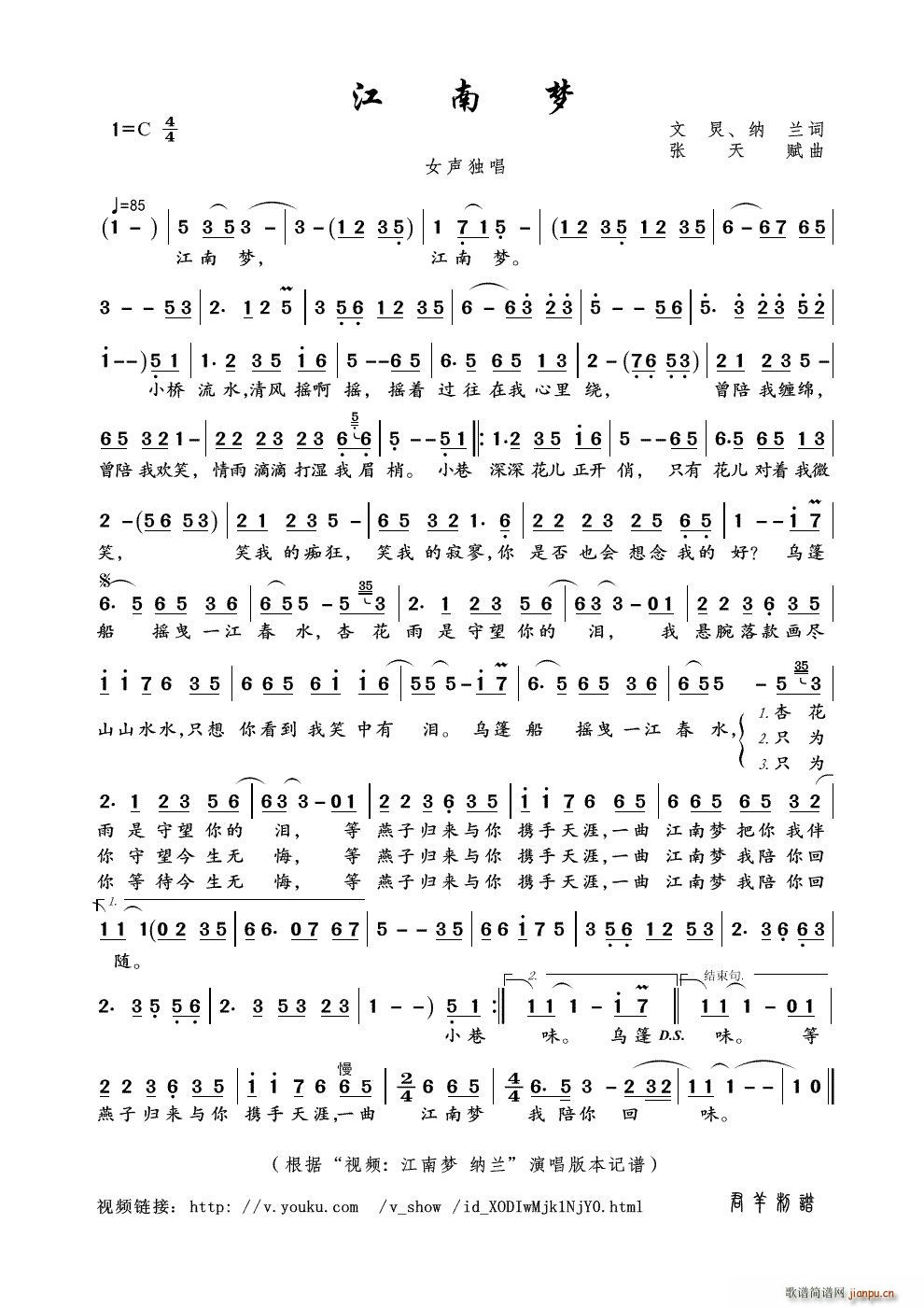 ���ω�(m��ng) ҕ�l ���ω�(m��ng) �{�m ��(ʮ�ּ�����)1