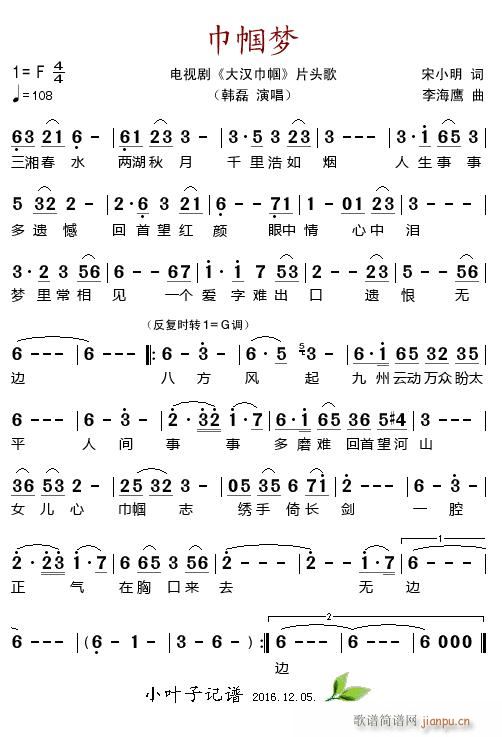 �펽��(m��ng) �ҕ�� ��h�펽 Ƭ�^��(ʮ�ּ�����)1