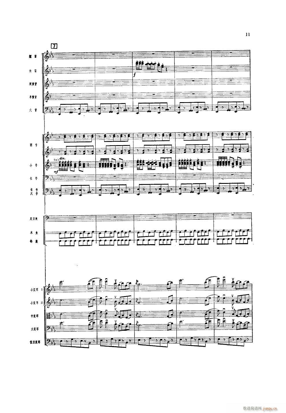 ����ϲӍ��߅կ ���Ҙ�(l�� )(���V)11