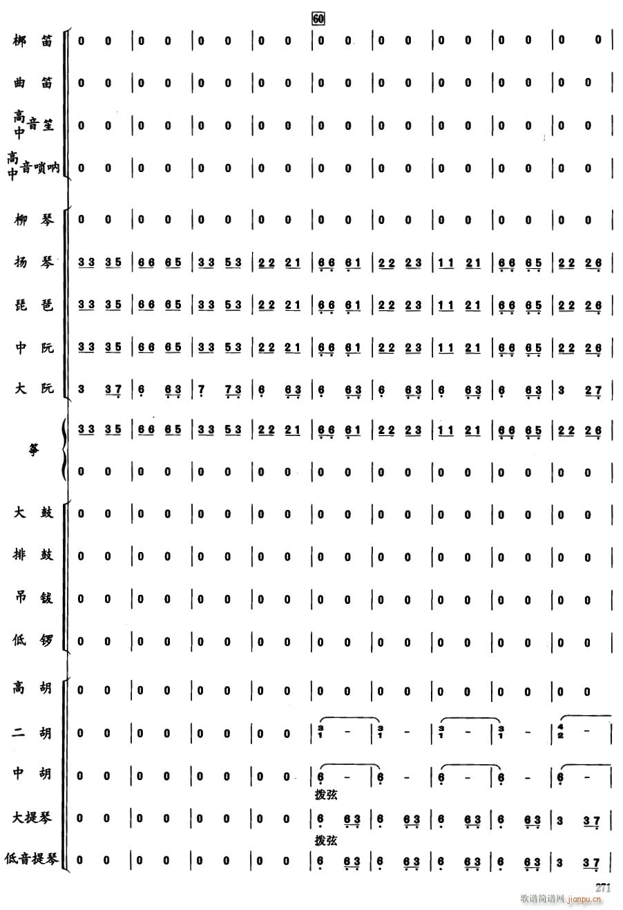 ���ɹ�16(���V)1