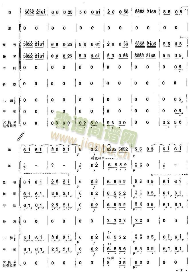 �S�ջ�������ԭ���V(���V)7