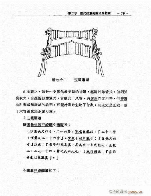 �ź�֮���M(j��n)�c������̽ӑ61-80(�Ѻ��V)19