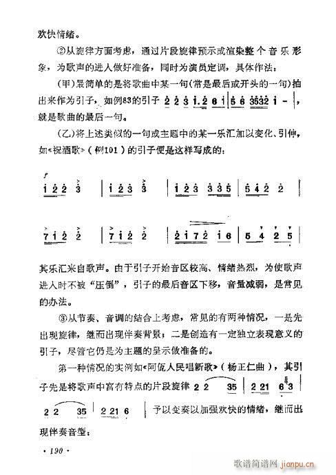 �������ɜ\Մ181-200(ʮ�ּ�����)10