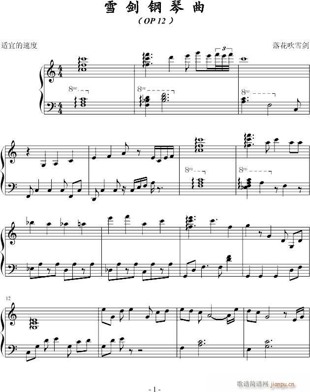 ѩ�������Op12(����V)1