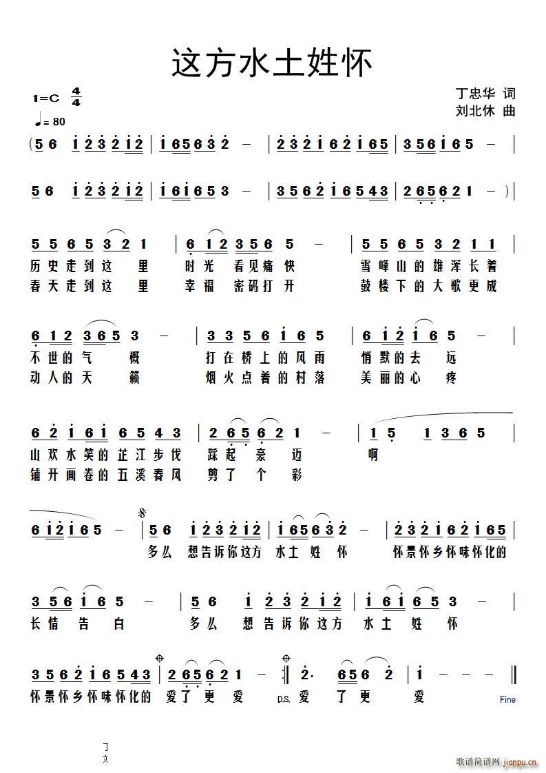 �@��ˮ���Ց�(���ָ��V)1