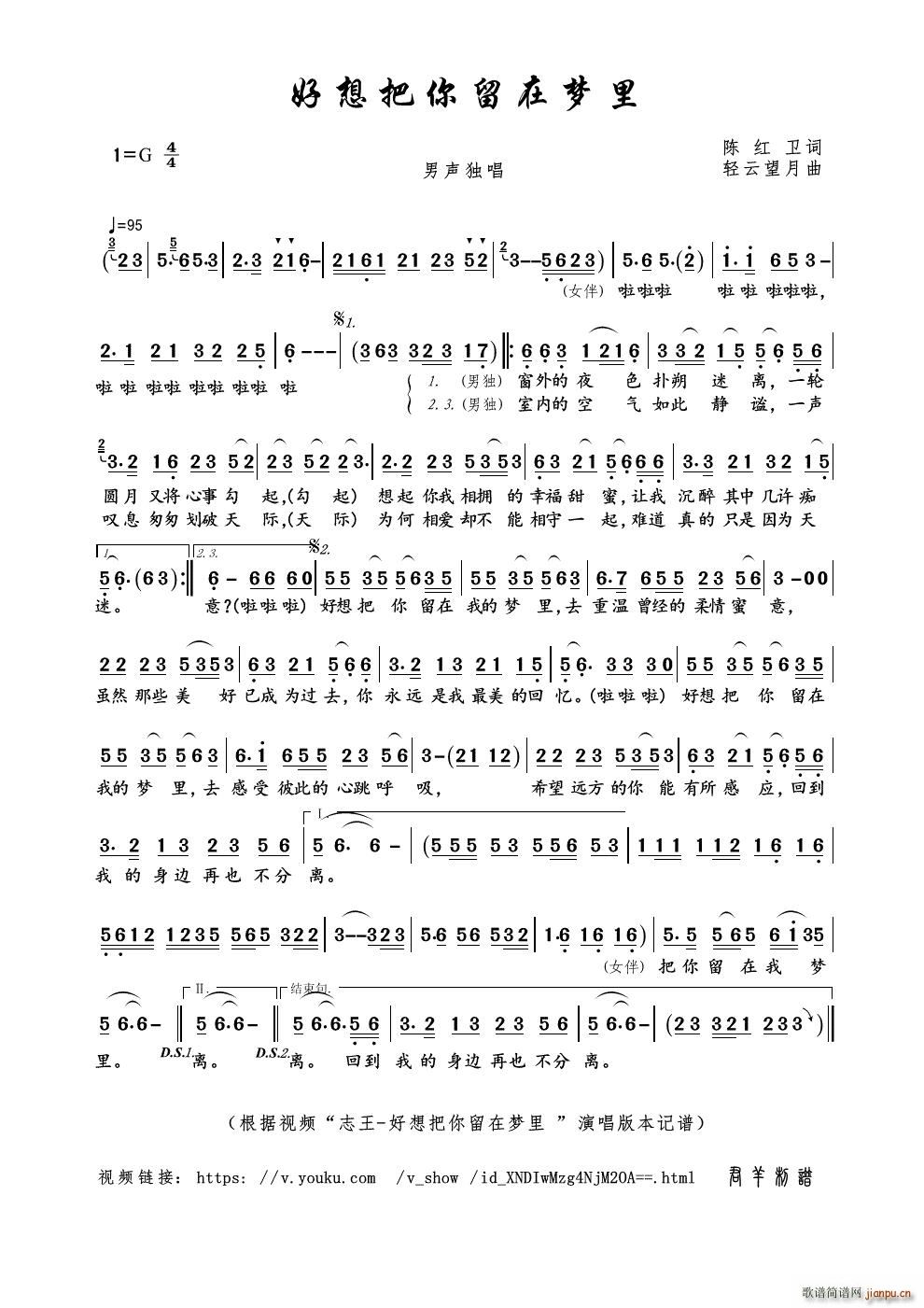 ����������ډ�(m��ng)��(���ָ��V)1