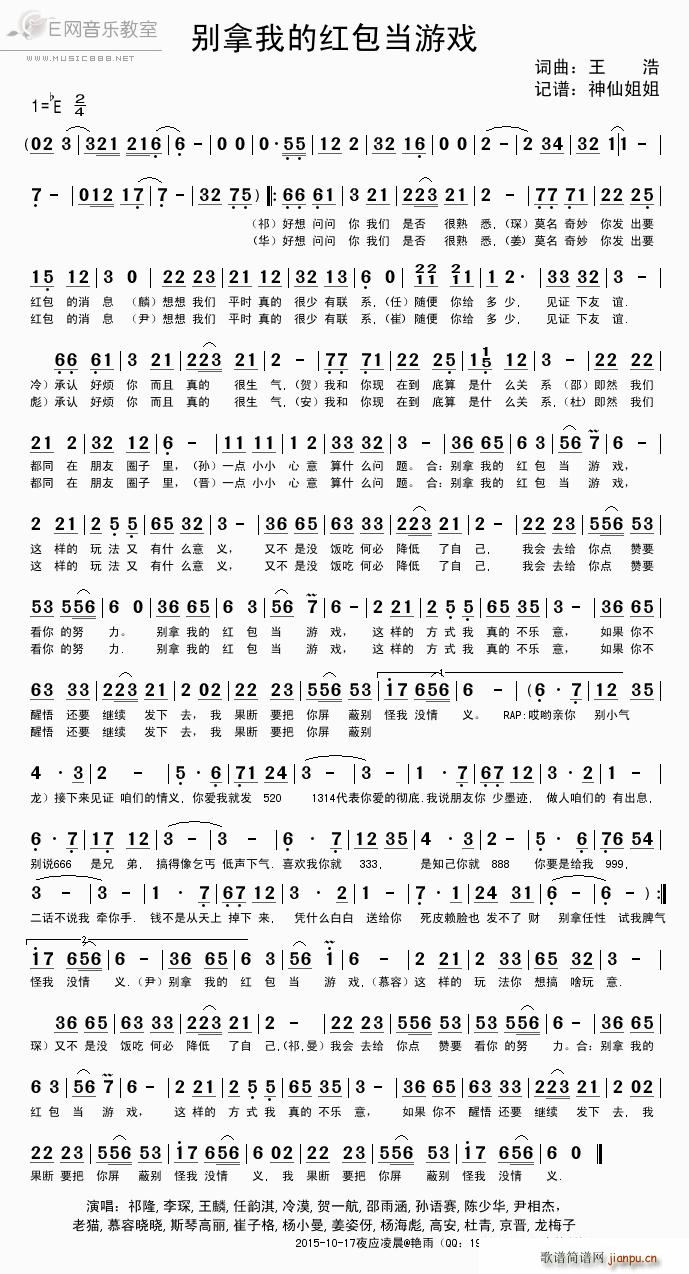 �e���ҵļt�����Α� Ⱥ��(ʮ�ּ�����)1