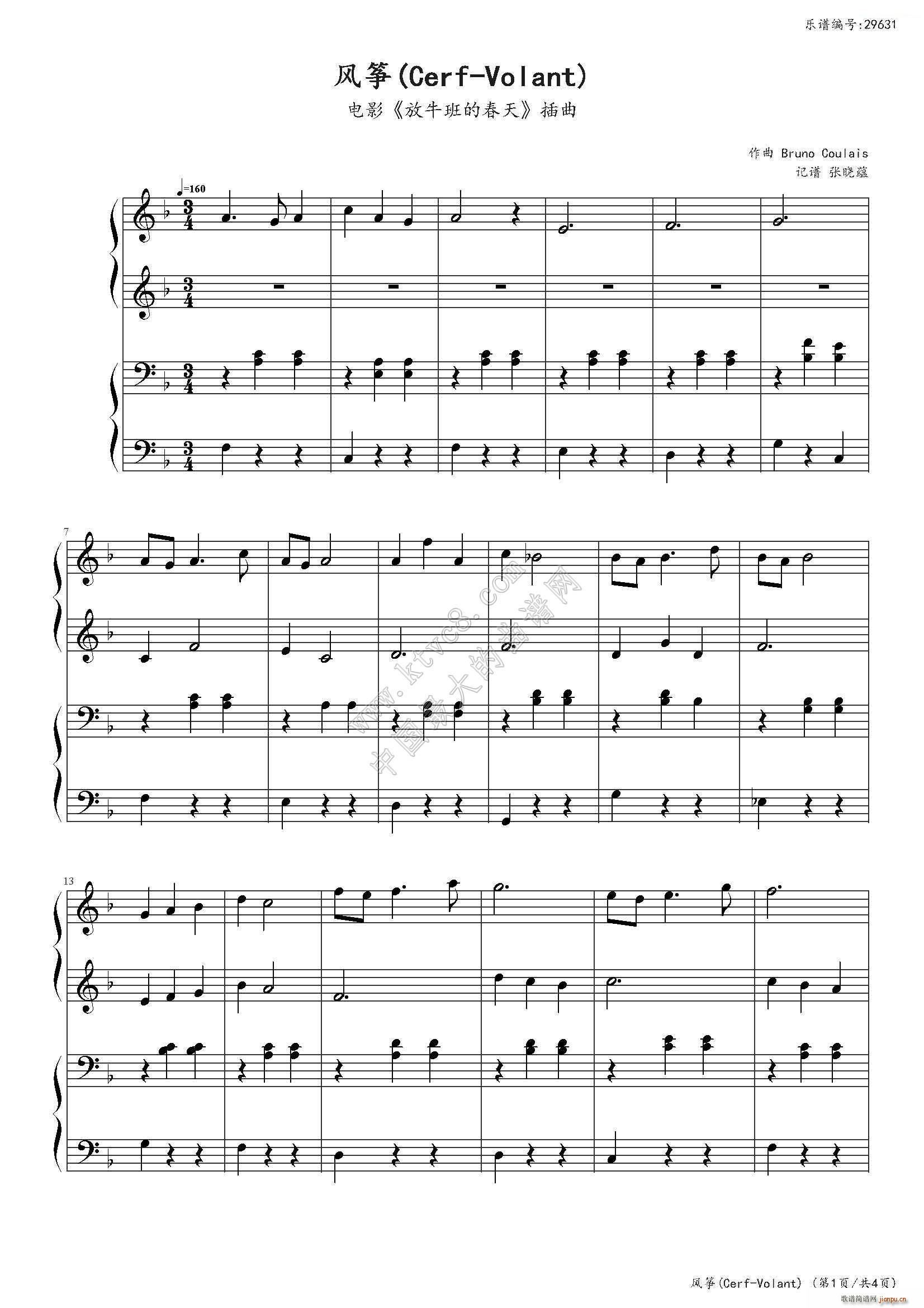 �L(f��ng)�~ cerf volant ��ţ��Ĵ������}�� �������(li��n)��(����V)1