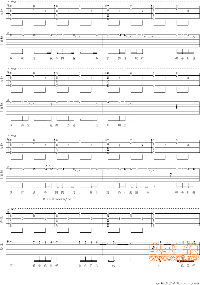 ƫ��(��i)--����(xi��n)-��~���������(ʮ�ּ�����)3