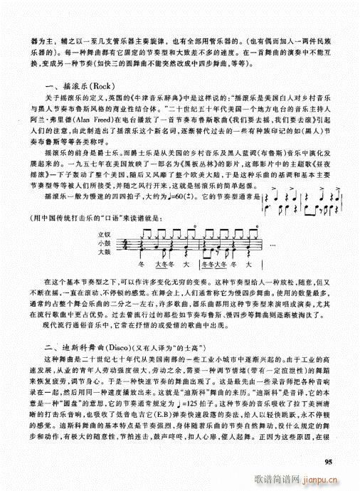 �ܘ�(l�� )꠾���̳�81-100(ʮ�ּ�����)15