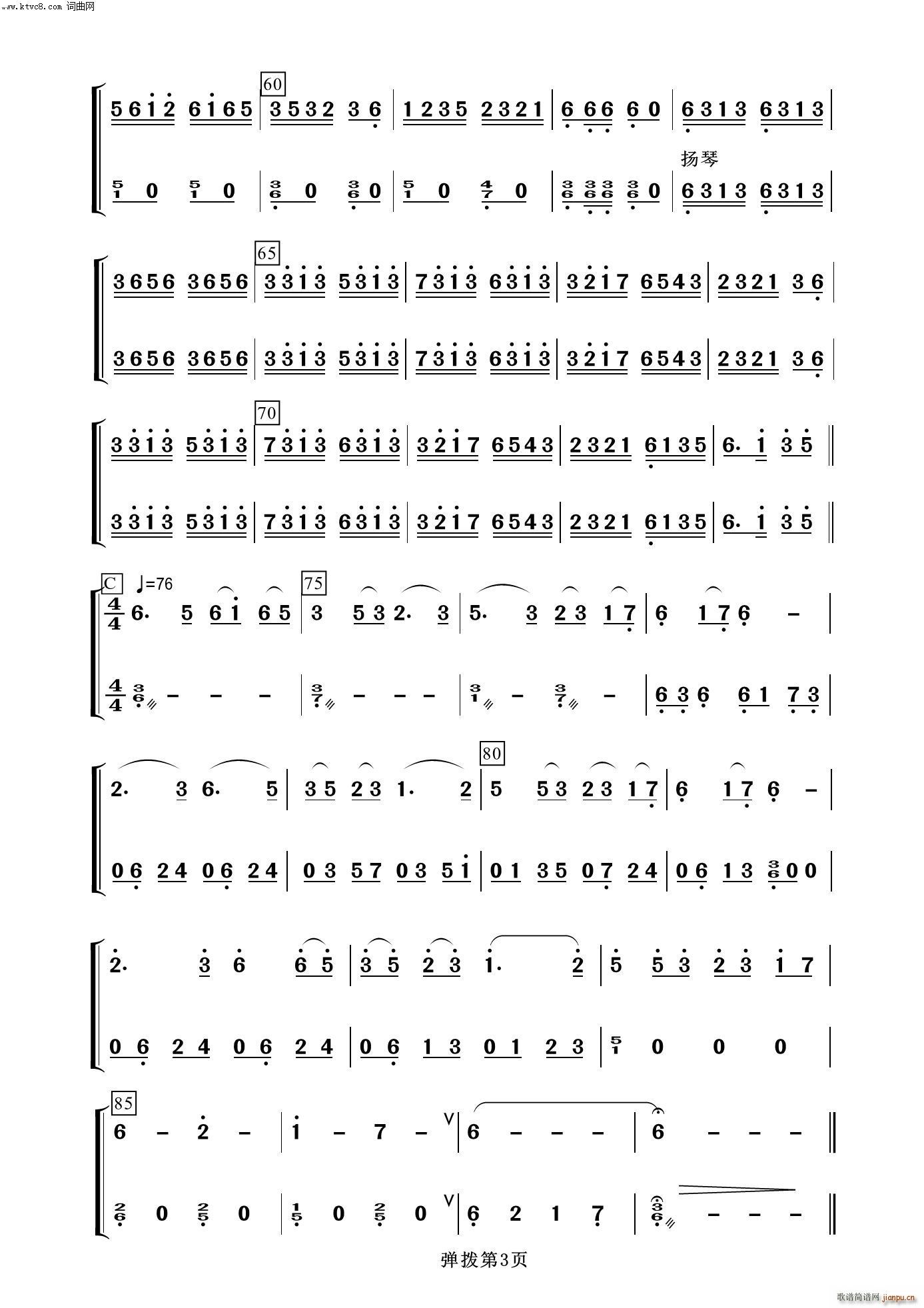 ������� ���� ����(l�� )����100��(���V)3