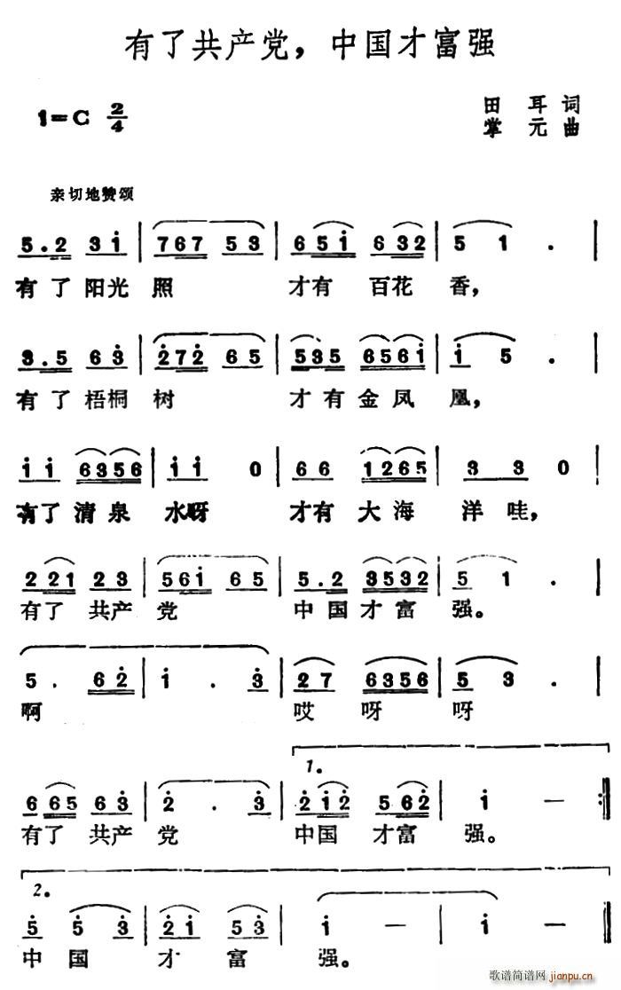 ���˹��a(ch��n)�h �Ї��Ÿ���(ʮ�ּ�����)1