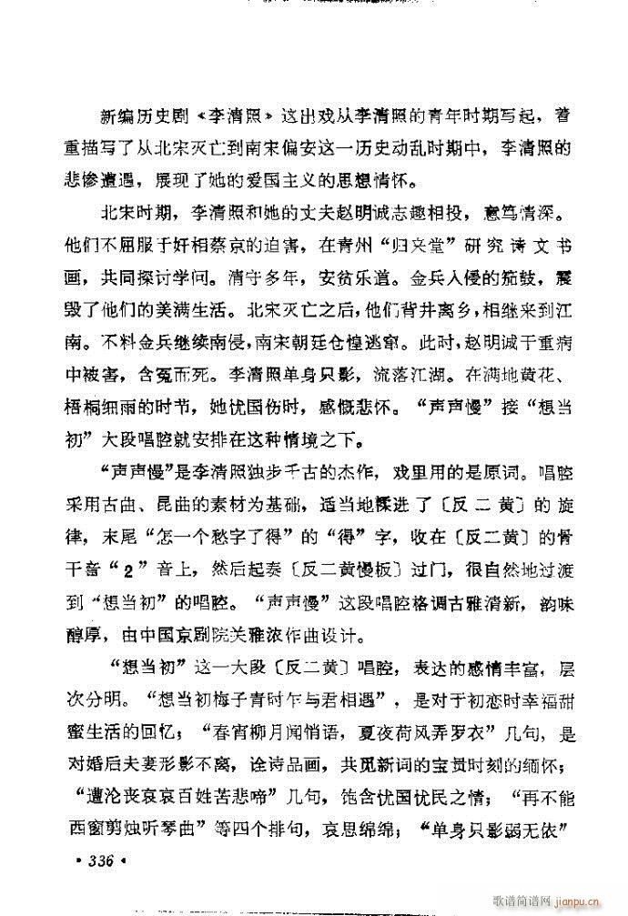 321-360(�������V)16