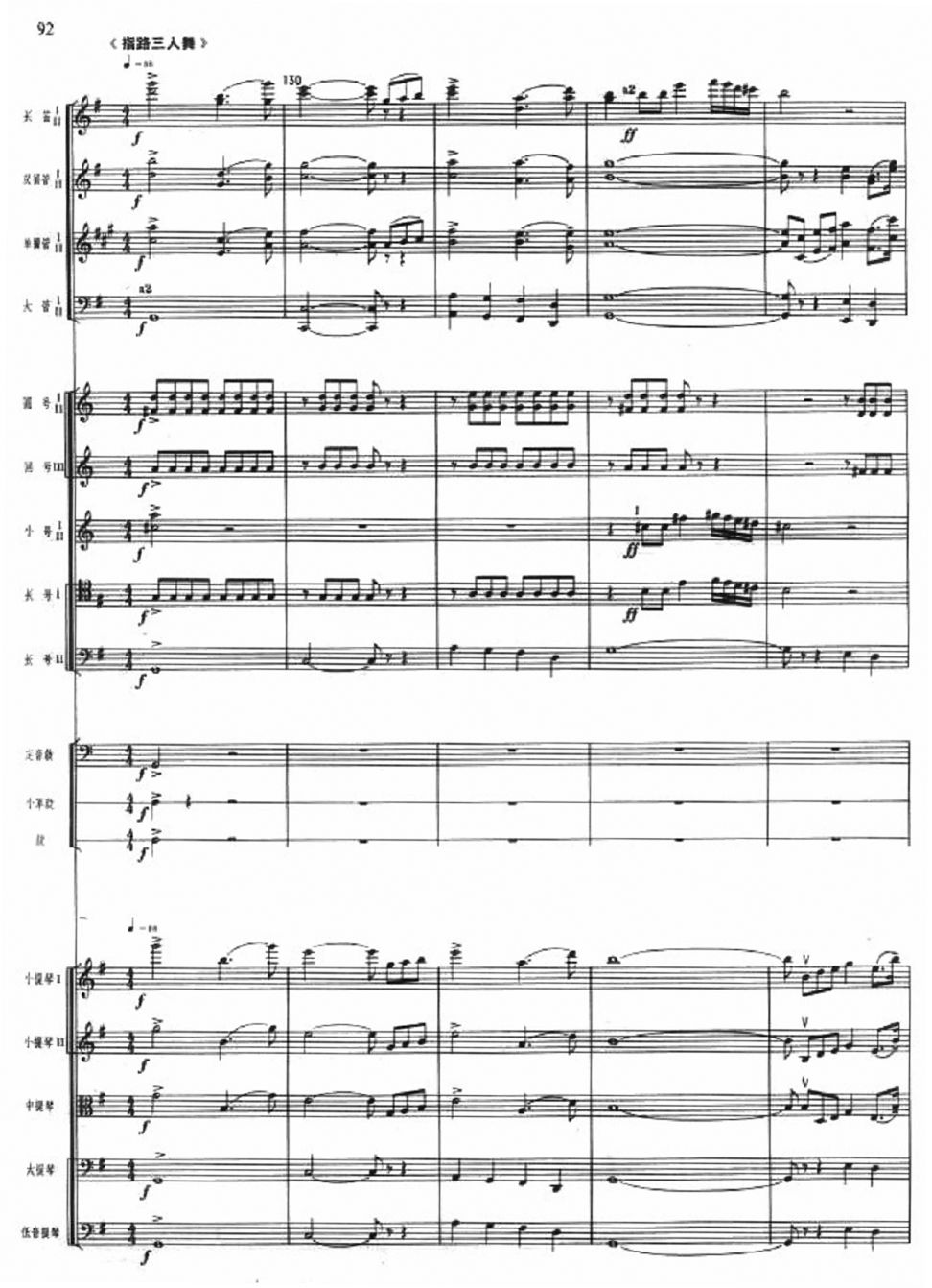 ����ָ·17(���V)1