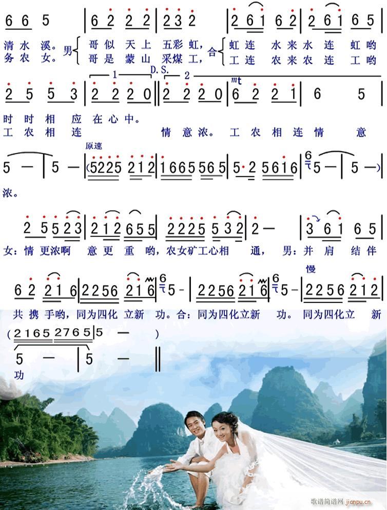 ����Ϫˮ���ƺ� �ڶ��(y��)(ʮ�ּ�����)1