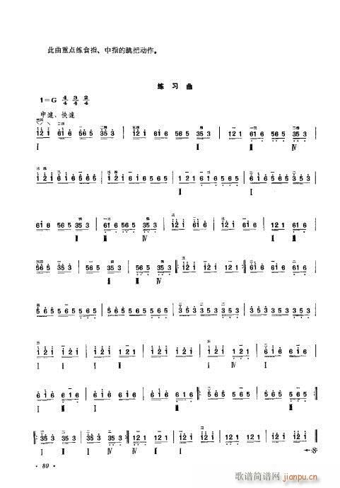 ����ӆ����61-80(ʮ�ּ�����)20