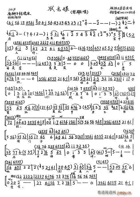 ��Ԫý �첨���������m�о���(ʮ�ּ�����)3