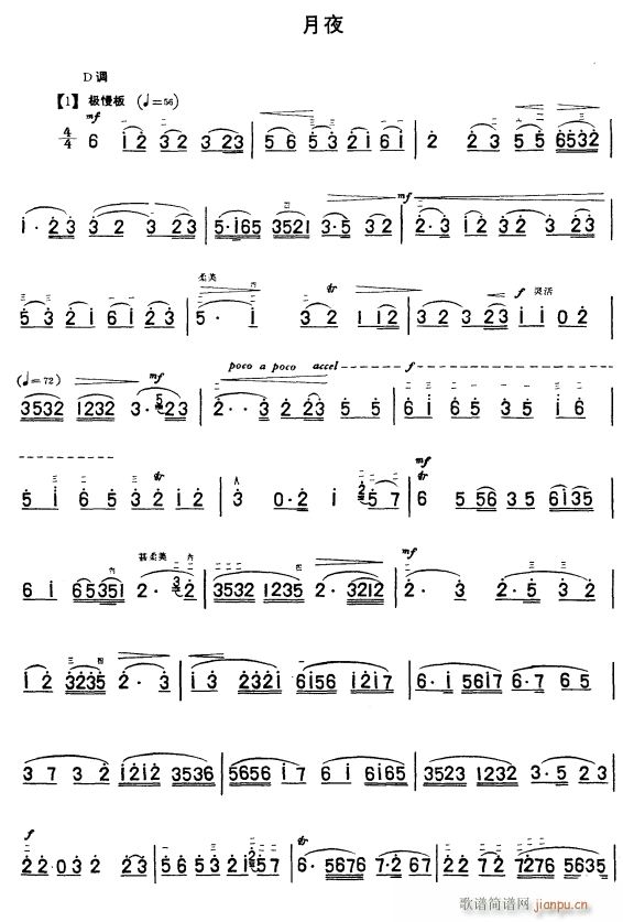 ��ҹ1(�����V)1