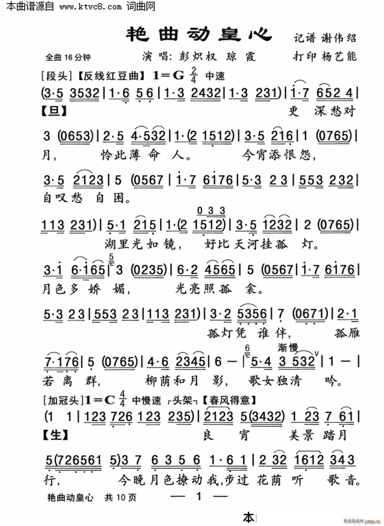 �G����(d��ng)����(���ָ��V)1