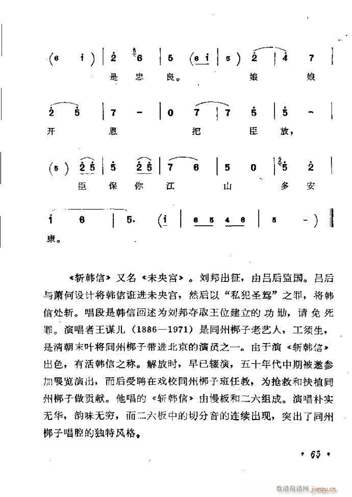 ���ӑ���y��ǻ�x 61 120(ԥ�����V)5