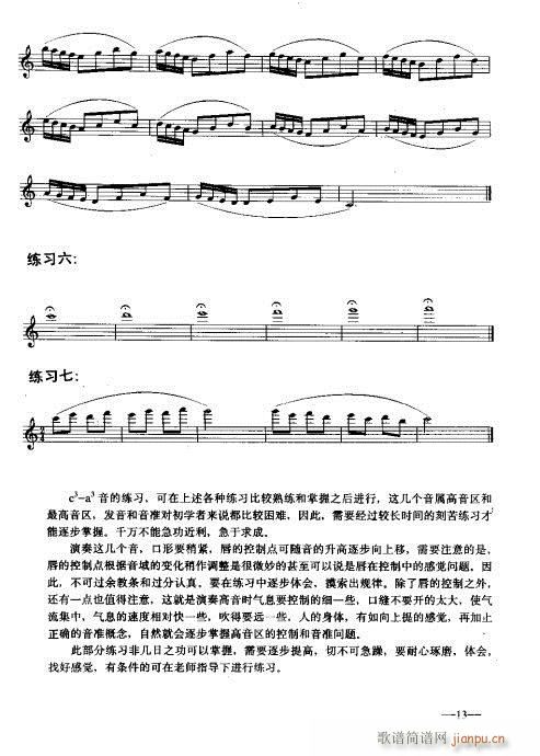 ǰ��-18�(y��)(�λɹ��V)15