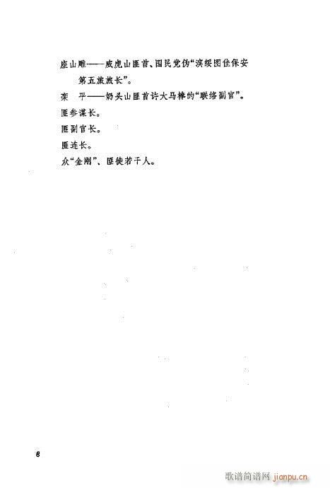 ��ȡ����ɽ(�������V)13