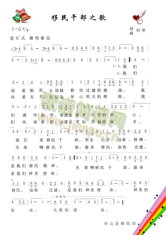 ��ɽ����ɲ��ĸ�(���ָ��V)1