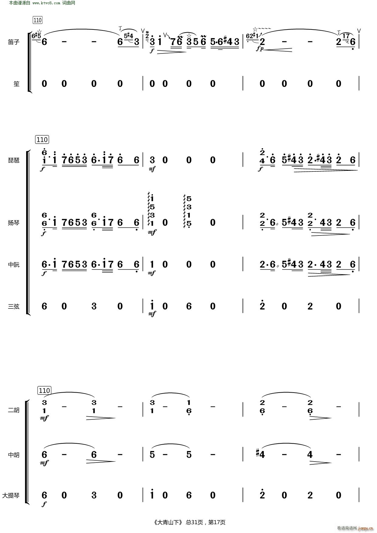 ����ɽ��(���V)17