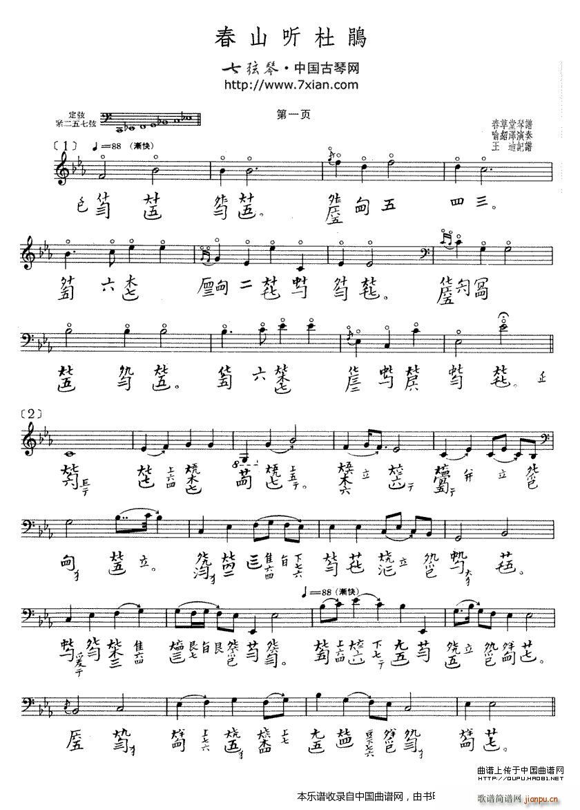 ��ɽ (t��ng)���N �����V(�Ź~�P���V)1