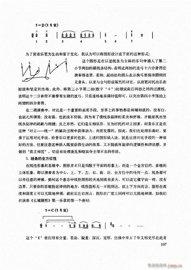 ���������c����������ʾ61 120(�����V)47