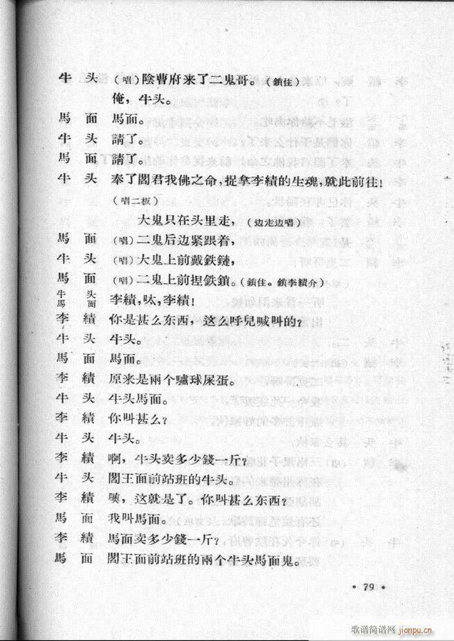 �ӱ����ӅR�� ��һ�� 61 120(ʮ�ּ�����)19