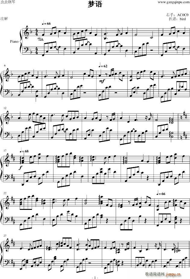 ��(m��ng)�Z(y��)(����V)1