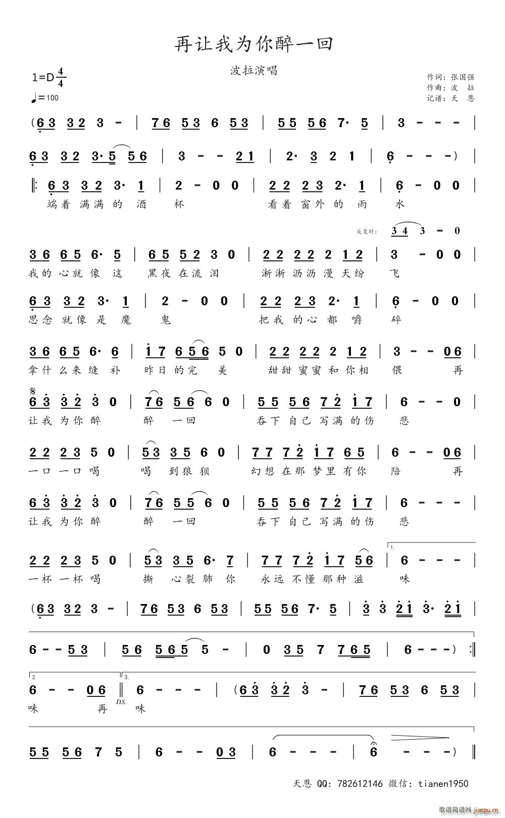 ��׌�Ҟ�����һ��(���ָ��V)1