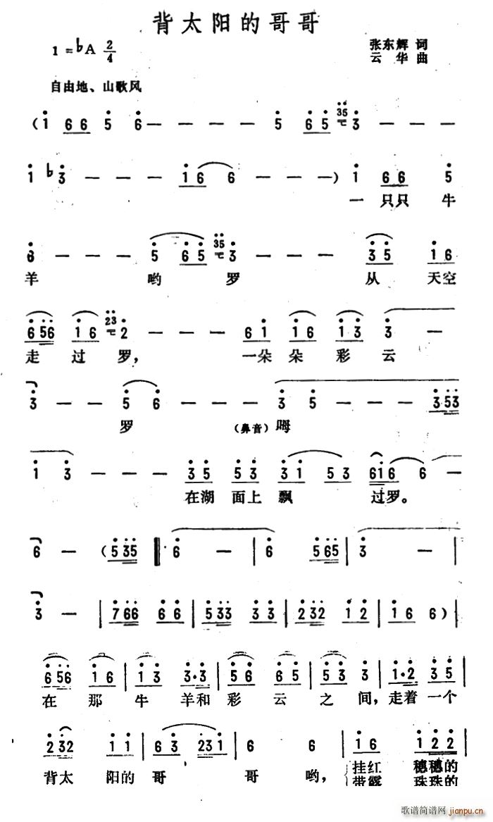 ��̫�(y��ng)�ĸ��(���ָ��V)1