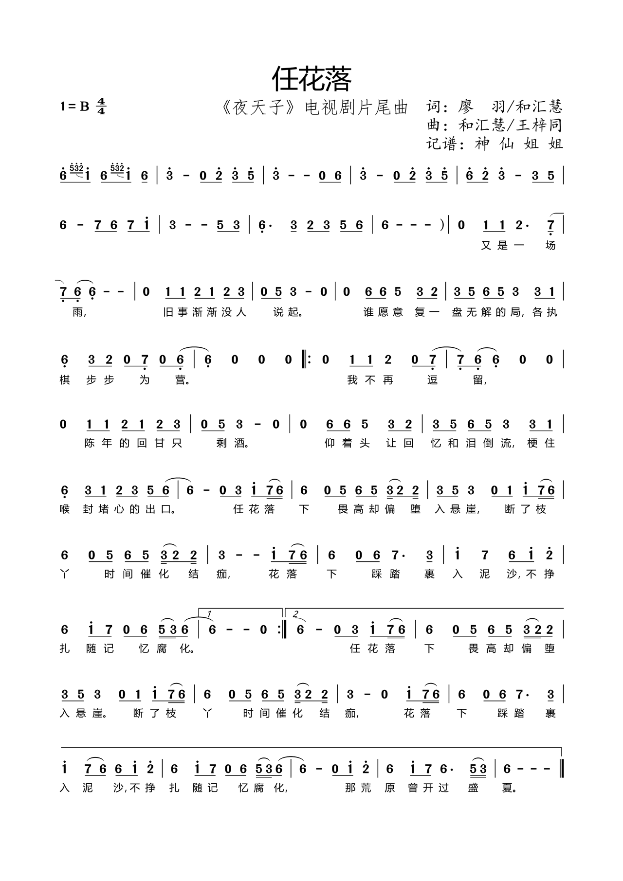 �λ��� ҹ���� �ҕ��Ƭβ��(ʮ�ּ�����)1