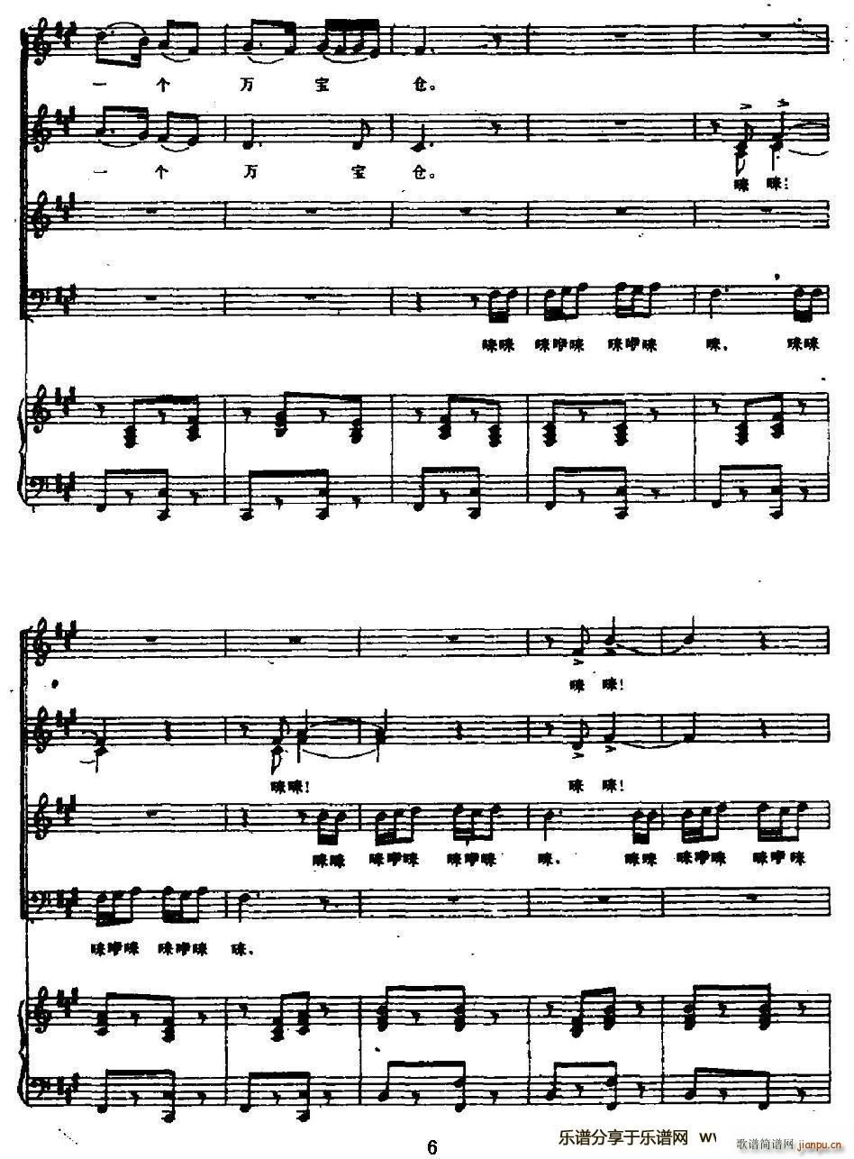 �質�������½�(����V)6