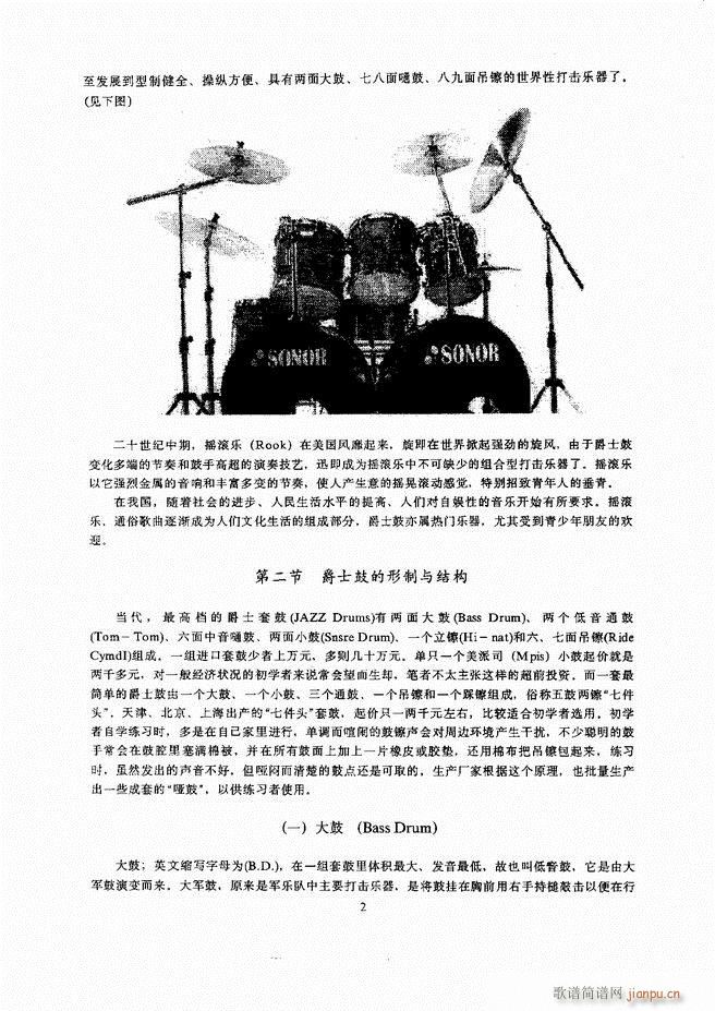 ��ʿ�� Ŀ� 1 60(ʮ�ּ�����)6