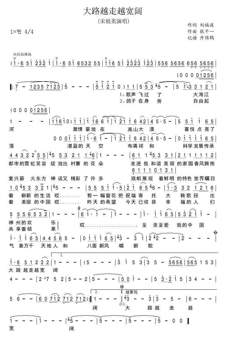 ��·Խ��Խ���(���ָ��V)1