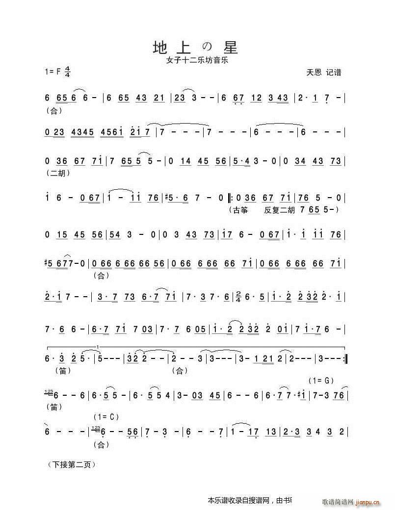 ���Ϥ���1 Ů��ʮ����(l�� )������(l�� )(ʮ�ּ�����)1