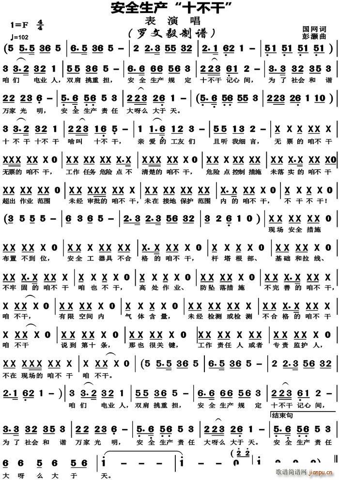 ��ȫ���a(ch��n) ʮ����(���ָ��V)1