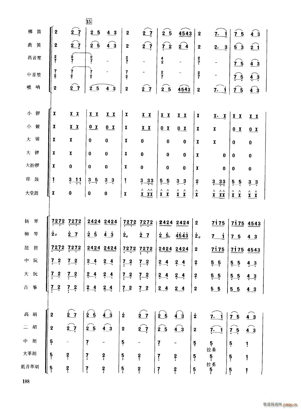 �Ї���������(l�� )�������� 151 200(���V)41