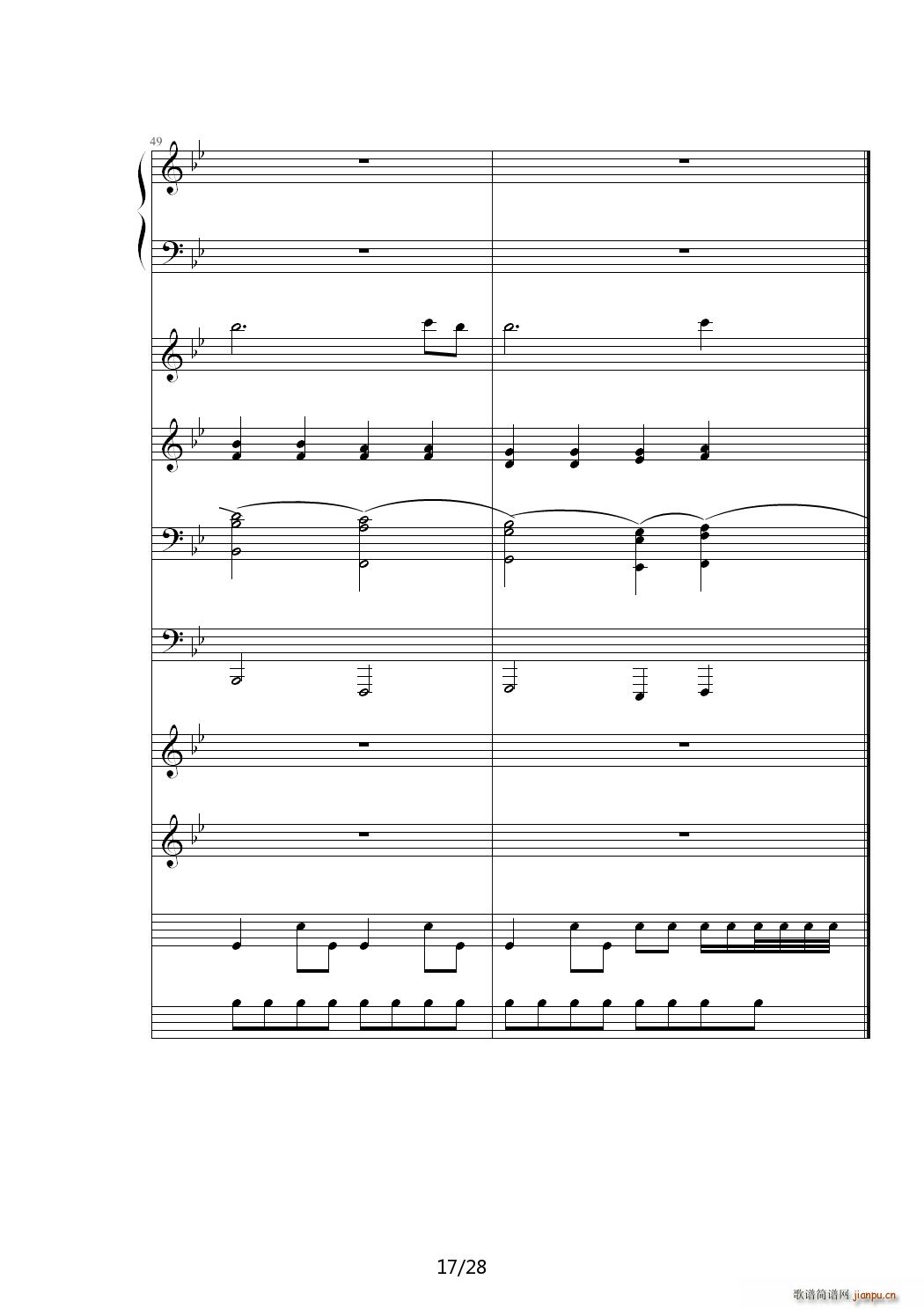 ������Voyegeur ��B�{(����V)17