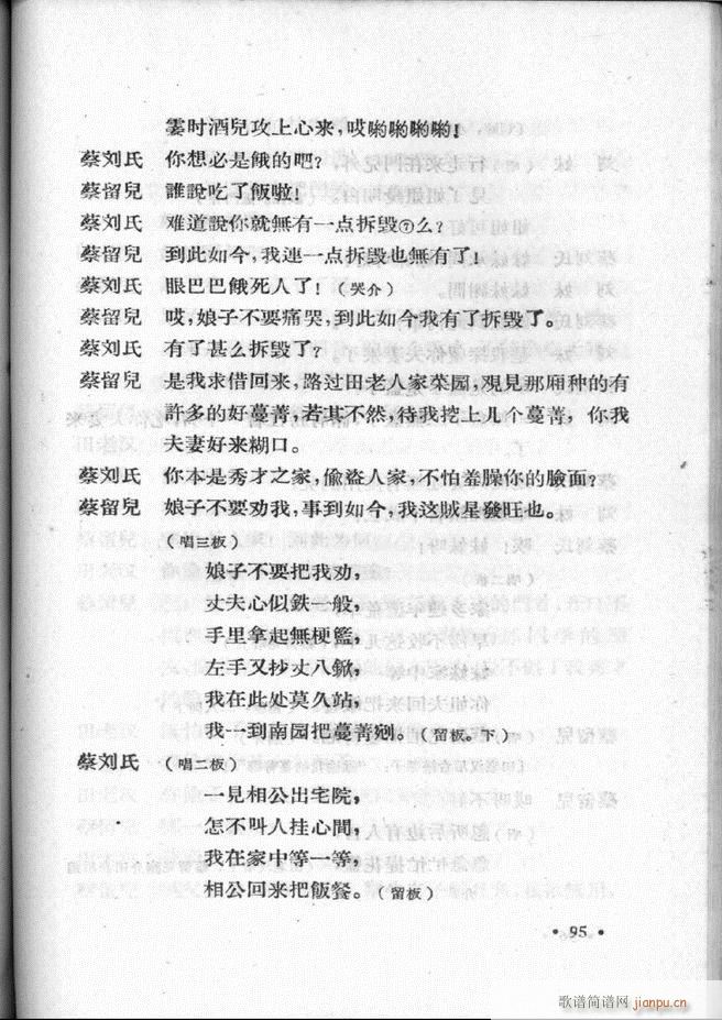 �ӱ����ӅR�� ��һ�� 61 120(ʮ�ּ�����)35